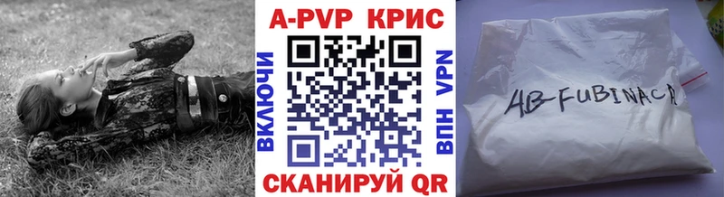 Купить наркотики Чистополь ГАШ  Галлюциногенные грибы  МЕФ  Альфа ПВП  АМФЕТАМИН 