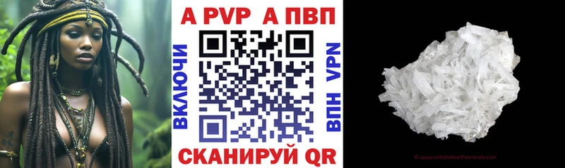 A PVP мука  магазин продажи наркотиков  Чистополь 