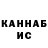 COCAIN Эквадор Xiki 2282
