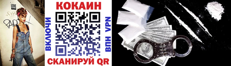 COCAIN Columbia  ссылка на мегу ССЫЛКА  Чистополь  даркнет сайт 