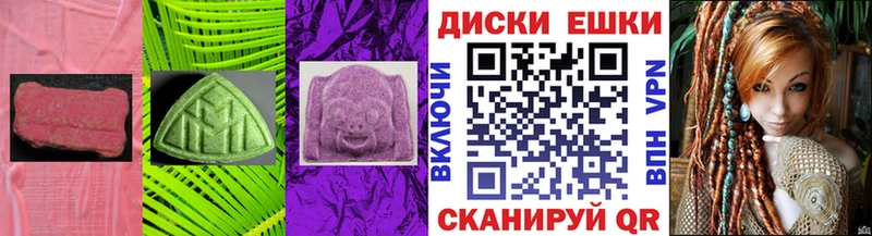 Экстази 300 mg  Чистополь 