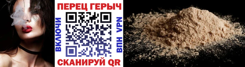 Героин белый  Чистополь 
