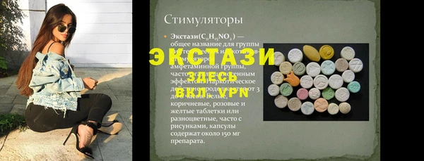 MDMA Premium VHQ Кинешма