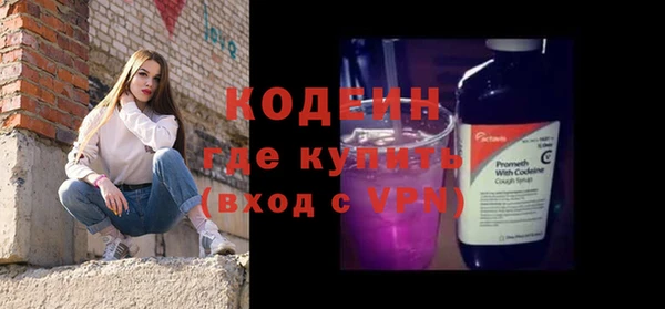экстази Орск