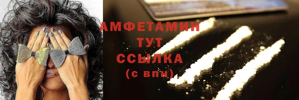 эйфоретик Киреевск
