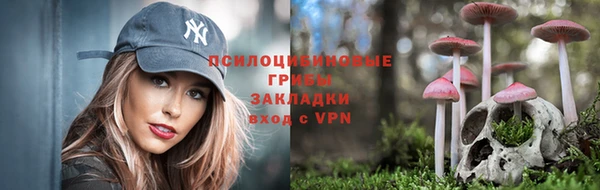 экстази Орск