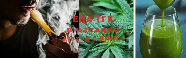 молекула духа Братск
