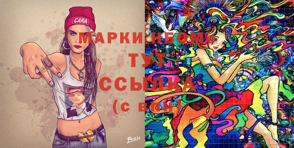 экстази Орск