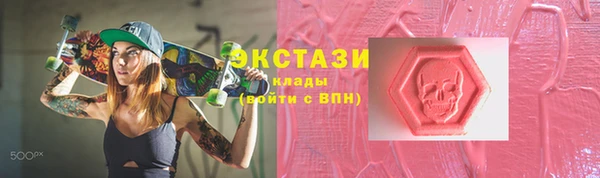 молекула духа Братск