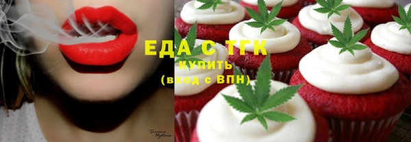 экстази Орск