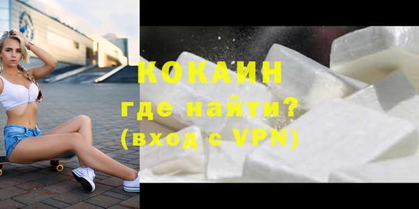 молекула духа Братск