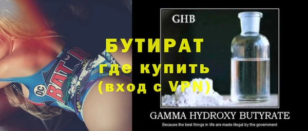 MDMA Premium VHQ Кинешма