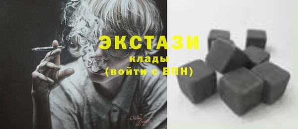 молекула духа Братск