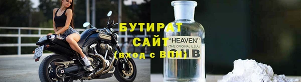 дистиллят марихуана Киренск