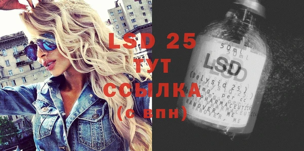 экстази Орск