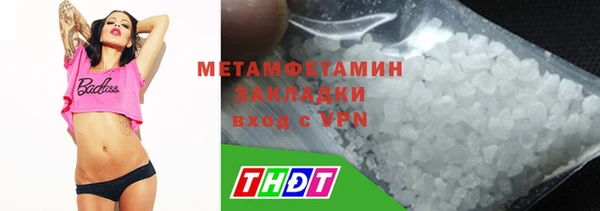 дистиллят марихуана Киренск