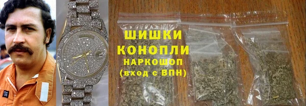 каннабис Каменногорск