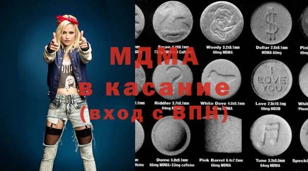 экстази Орск