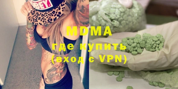mix Каменск-Шахтинский