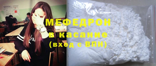 экстази Орск
