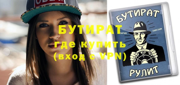 эйфоретик Киреевск