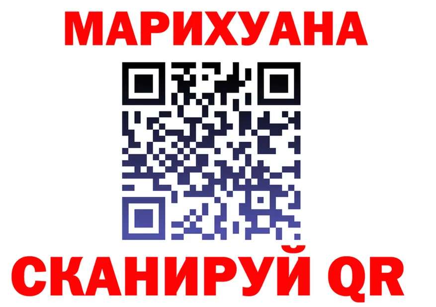 Canna-Cookies марихуана ONION shop MEGA Чистополь