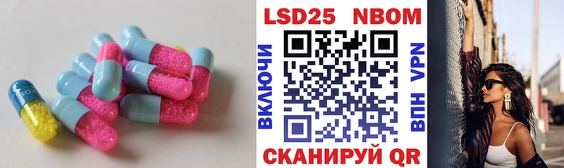 Лсд 25 экстази кислота  Чистополь 
