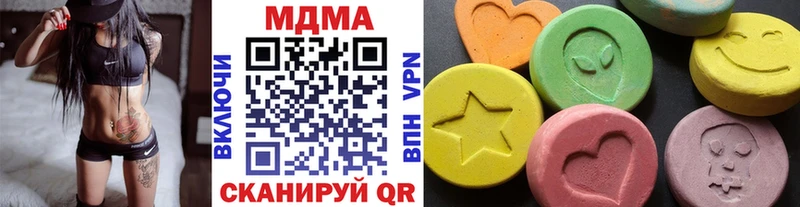 МДМА Molly  Чистополь 