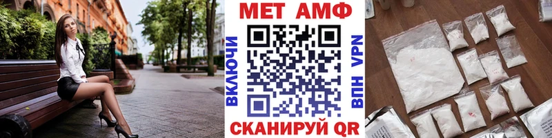 Метамфетамин Декстрометамфетамин 99.9%  Чистополь 