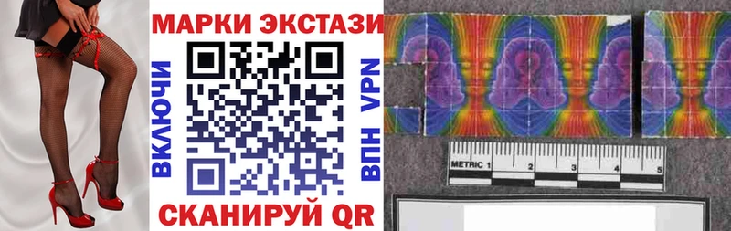 Марки 25I-NBOMe 1500мкг  OMG рабочий сайт  Чистополь 